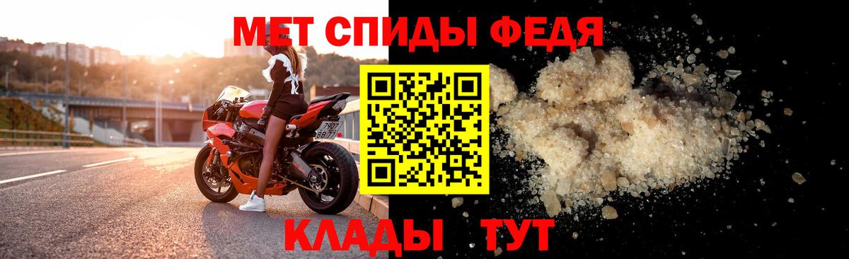 АМФЕТАМИН VHQ Гатчина