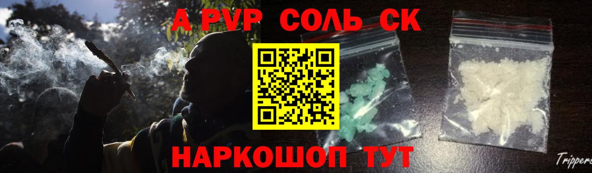 APVP мука Гатчина