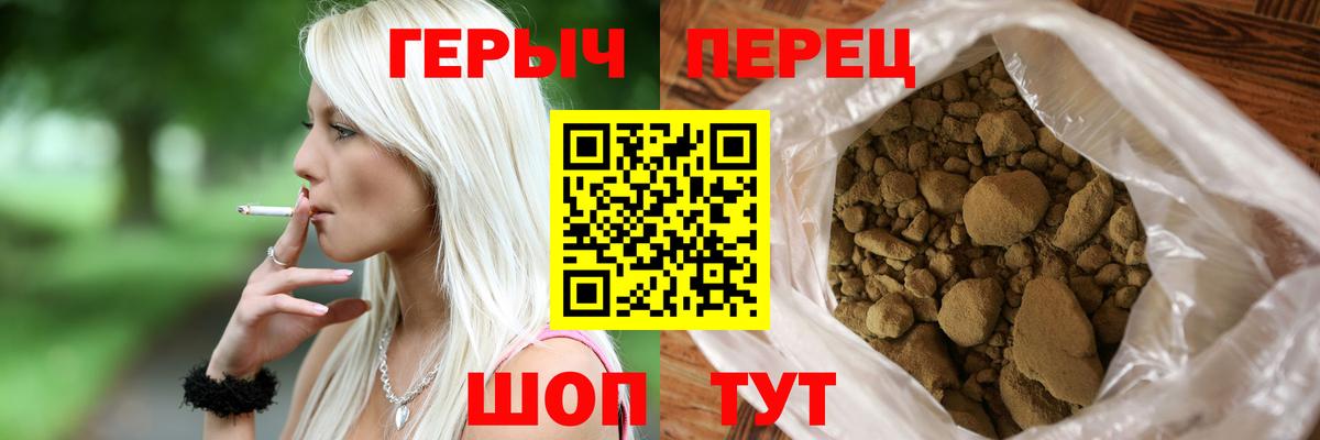 Гатчина  Героин  Вход с VPN  ГЕРОИН Афган 
