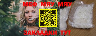 винт Малгобек