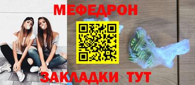 марки nbome Мариинск