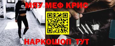 винт Малгобек