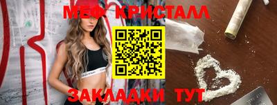 винт Малгобек