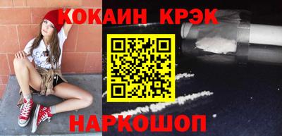 винт Малгобек