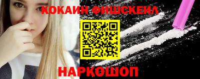 марки nbome Мариинск