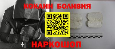 марки nbome Мариинск