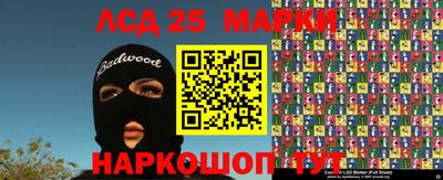 марки nbome Мариинск