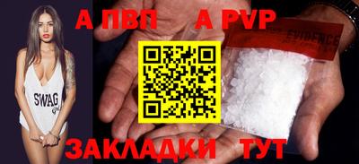 марки nbome Мариинск