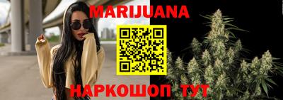 марки nbome Мариинск