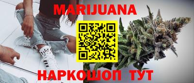 синтетический гашиш Малоярославец