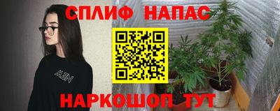 винт Малгобек