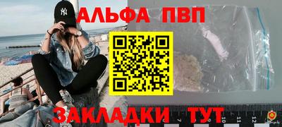 марки nbome Мариинск