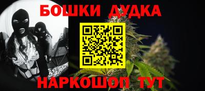 синтетический гашиш Малоярославец