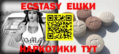 винт Малгобек