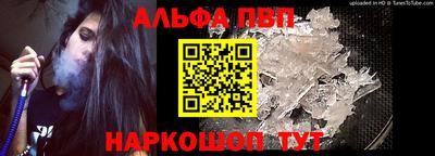 винт Малгобек