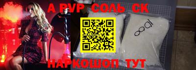 синтетический гашиш Малоярославец