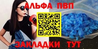 марки nbome Мариинск