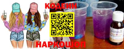 винт Малгобек