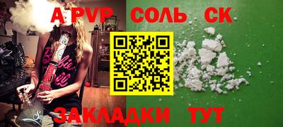 синтетический гашиш Малоярославец