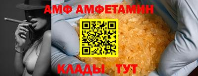 марки nbome Мариинск