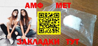 винт Малгобек