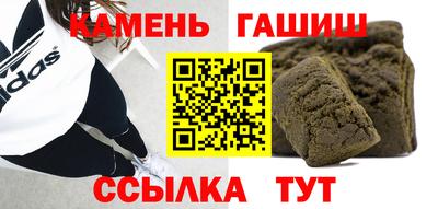синтетический гашиш Малоярославец