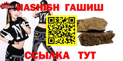 марки nbome Мариинск