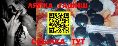 стафф Моздок