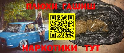 винт Малгобек