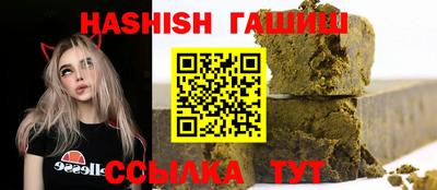 винт Малгобек
