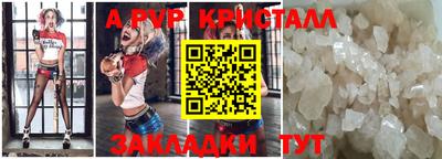 марки nbome Мариинск