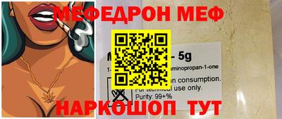 марки nbome Мариинск