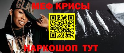 марки nbome Мариинск