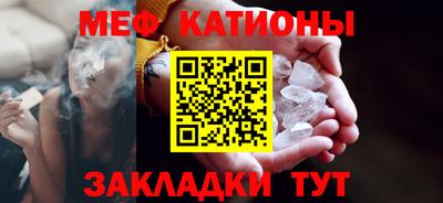 винт Малгобек