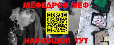 синтетический гашиш Малоярославец