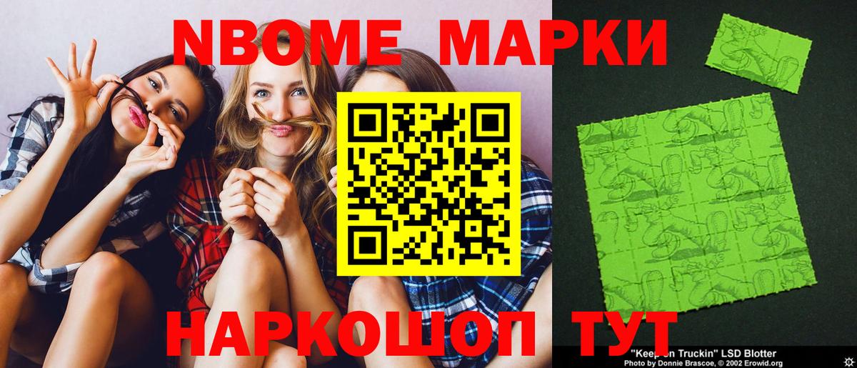 LSD-25 экстази кислота Гатчина