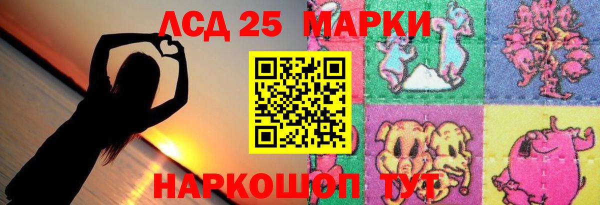 LSD-25 экстази ecstasy  ЛСД экстази ecstasy  Гатчина  Вход с VPN 