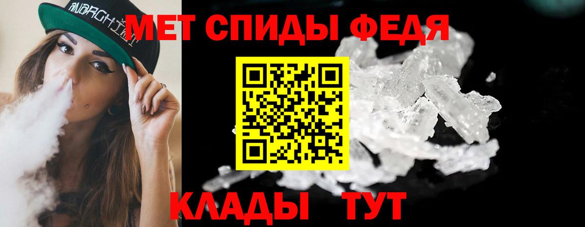 Гатчина  Первитин Methamphetamine  Вход с VPN  Первитин Methamphetamine 
