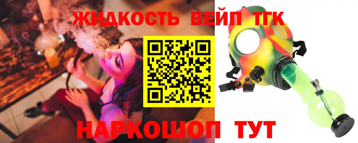 ТГК концентрат Гатчина