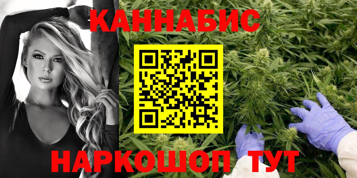 Гатчина  МАРИХУАНА Amnesia  МАРИХУАНА VHQ  Шишки марихуана семена  Вход с VPN  Каннабис планчик 